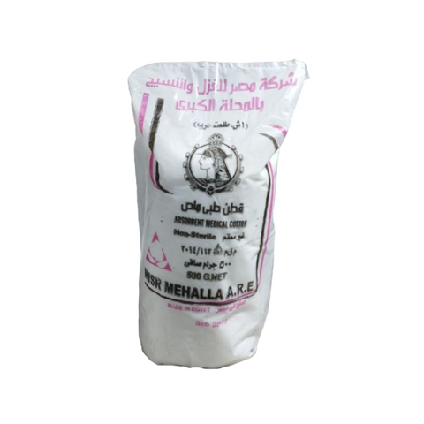 Cotton 500g - Misr Mehalla