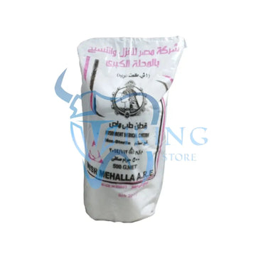 Cotton 500g - Misr Mehalla